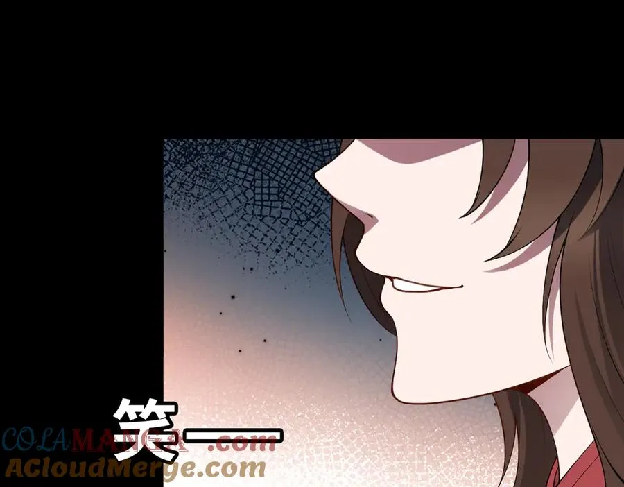 第87话 姐妹相见 第53页