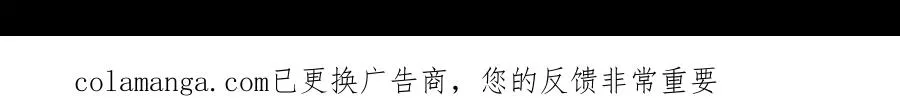 第87话 姐妹相见 第105页