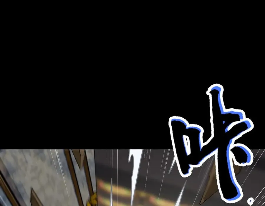 第88话 “业力” 第4页