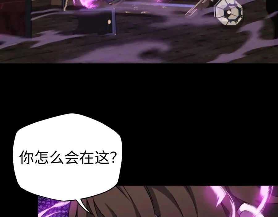第88话 “业力” 第15页