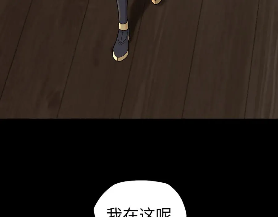 第88话 “业力” 第50页