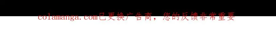 第88话 “业力” 第106页
