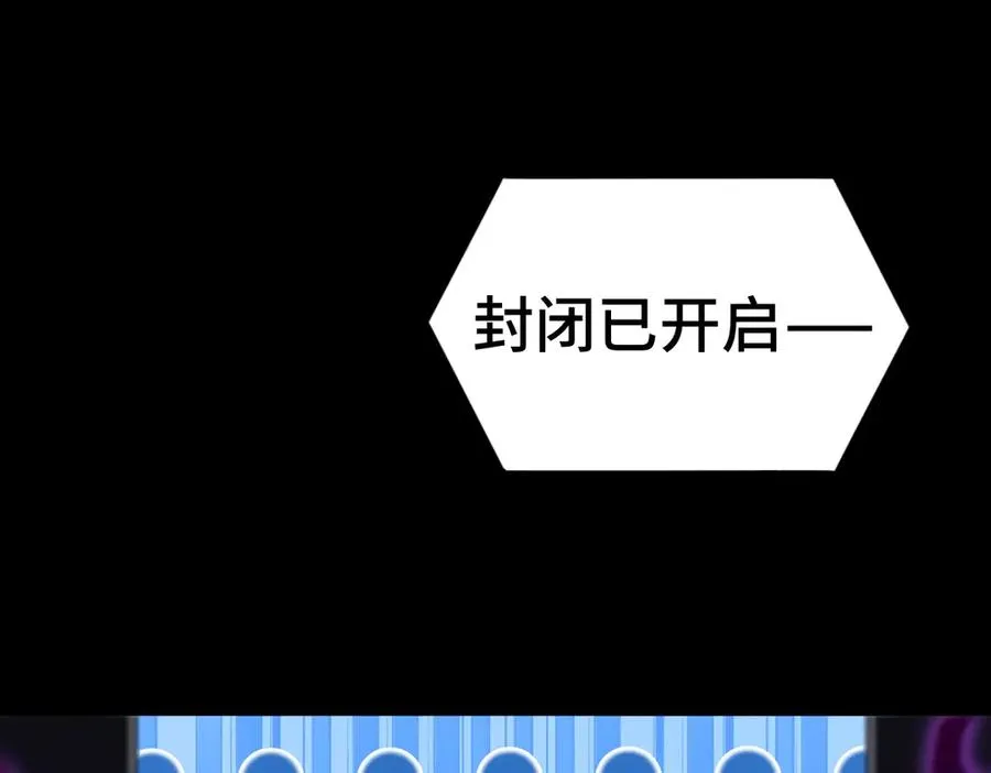 第89话 鼎中邪祟 第10页