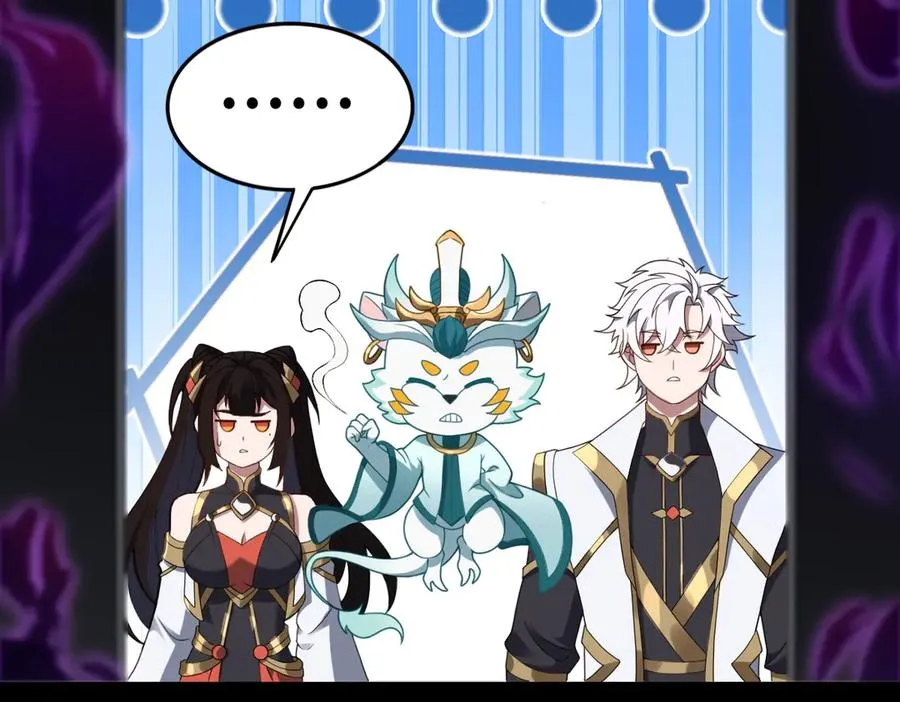 第89话 鼎中邪祟 第11页