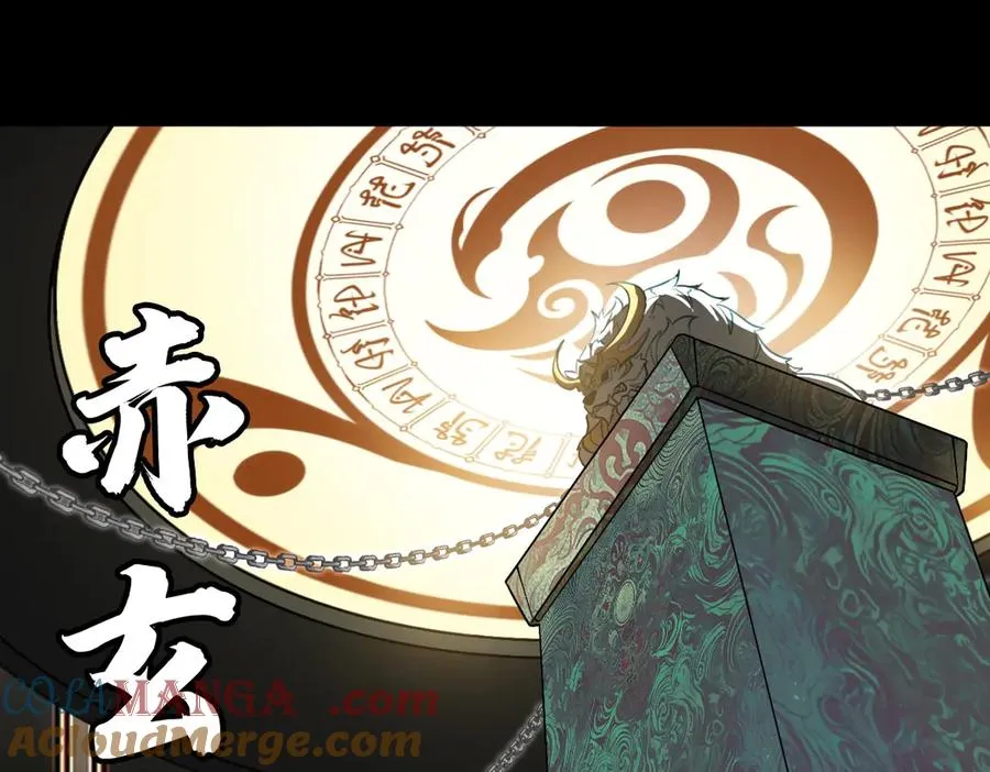 第89话 鼎中邪祟 第29页