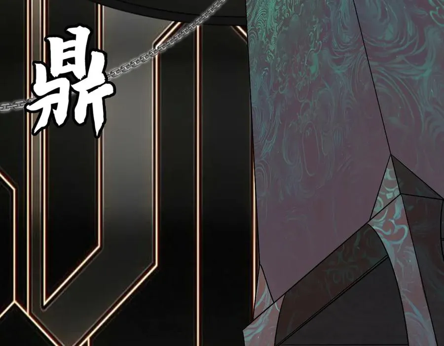 第89话 鼎中邪祟 第30页