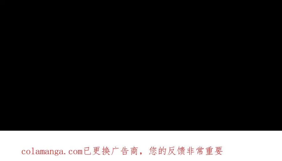第89话 鼎中邪祟 第108页