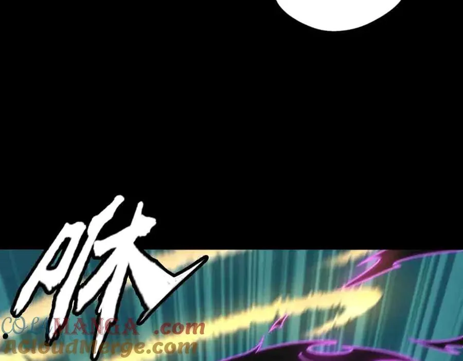 第90话 凶兽与诅咒 第41页