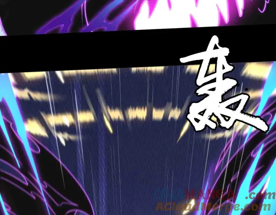 第90话 凶兽与诅咒 第45页
