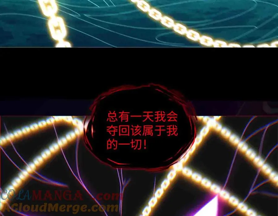 第90话 凶兽与诅咒 第61页