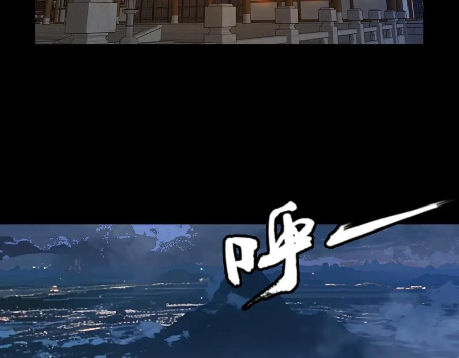 第92话 叛乱 上 第51页