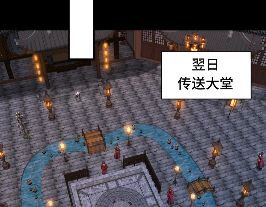 第92话 叛乱 上 第60页