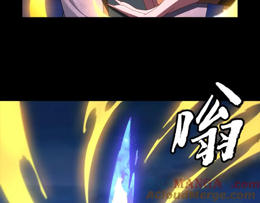 第92话 叛乱 上 第77页