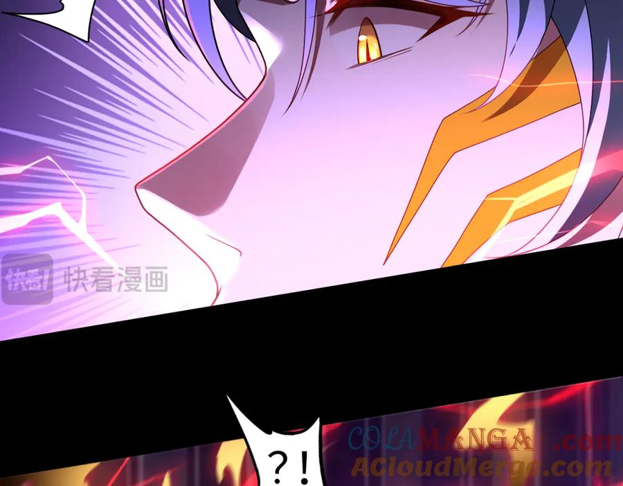第92话 叛乱 上 第81页