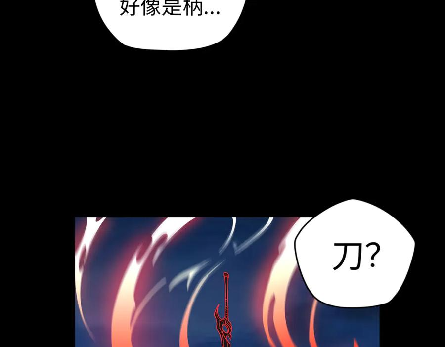 第92话 叛乱 上 第102页