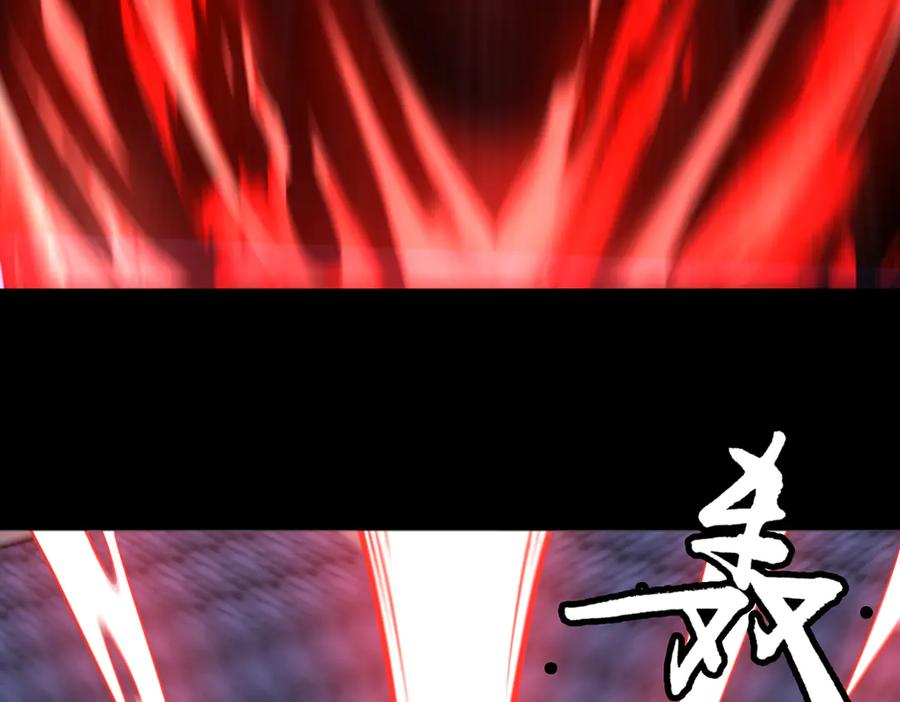 第92话 叛乱 上 第107页