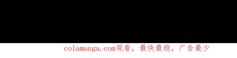 第92话 叛乱 上 第111页