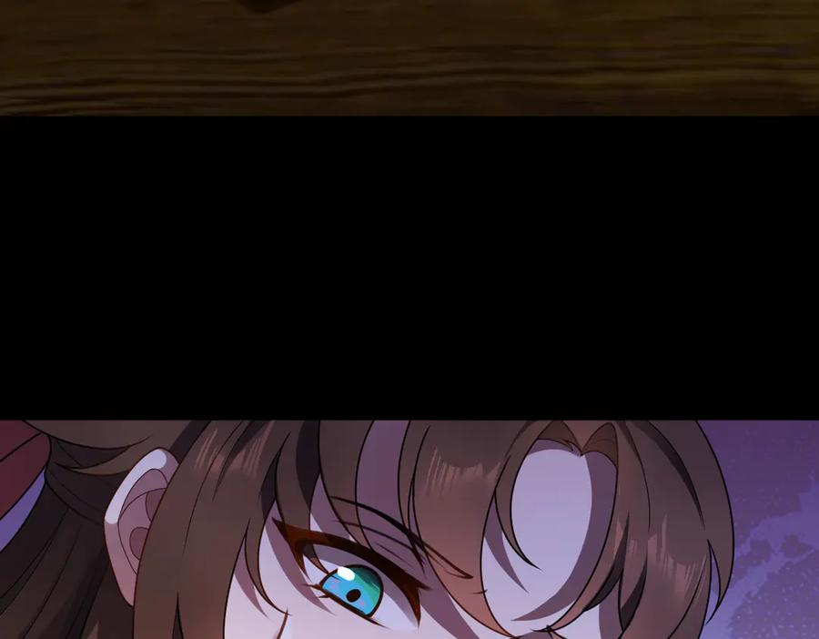 第91话 虎蛟真身 第32页