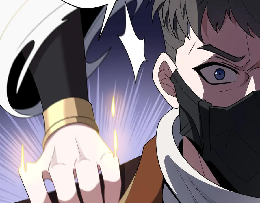 第91话 虎蛟真身 第35页