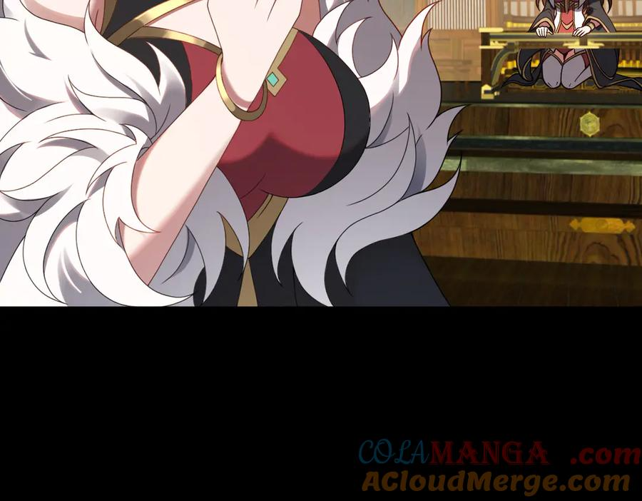 第91话 虎蛟真身 第41页