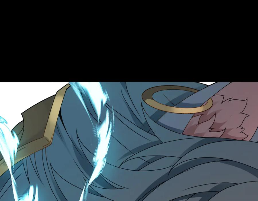 第91话 虎蛟真身 第51页