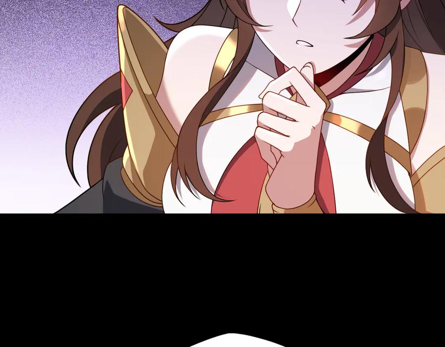 第91话 虎蛟真身 第58页