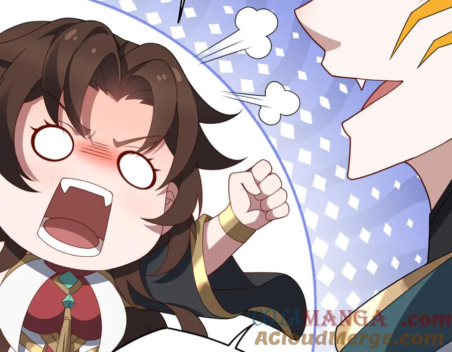 第91话 虎蛟真身 第69页