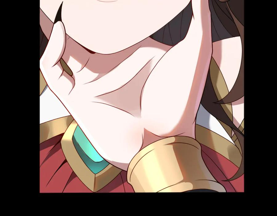 第91话 虎蛟真身 第75页