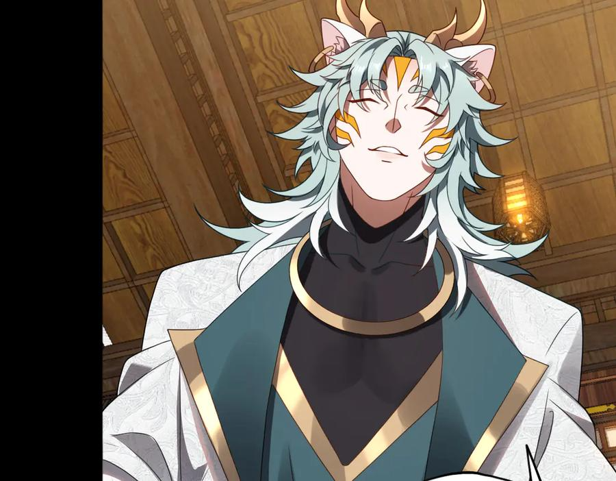第91话 虎蛟真身 第83页