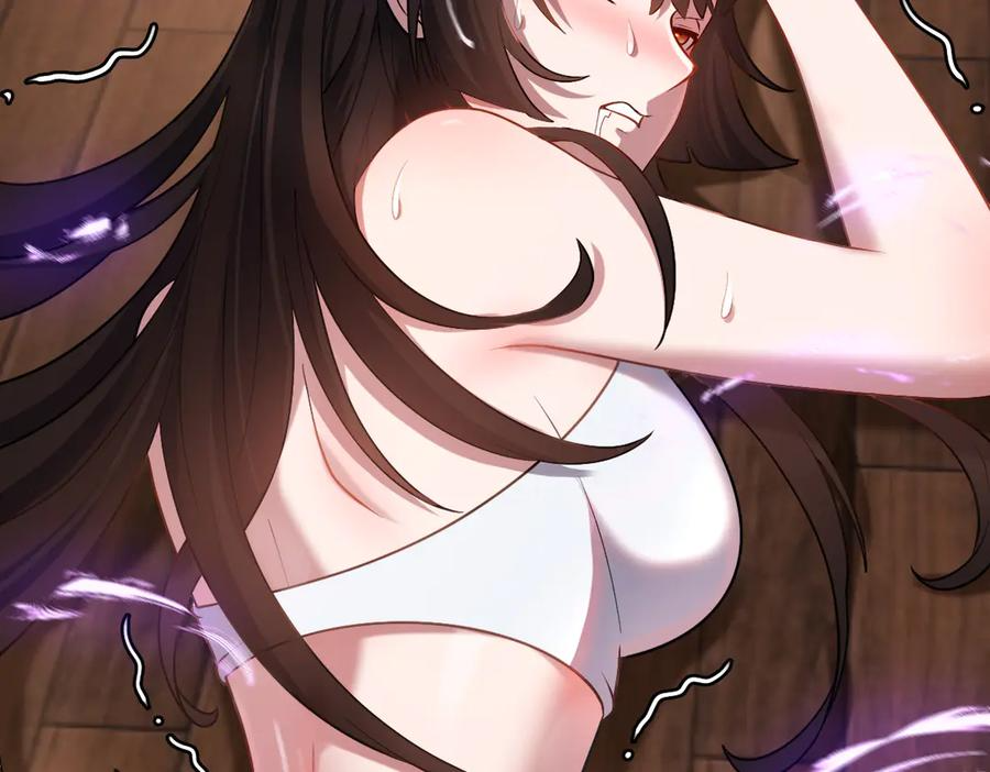 第91话 虎蛟真身 第96页