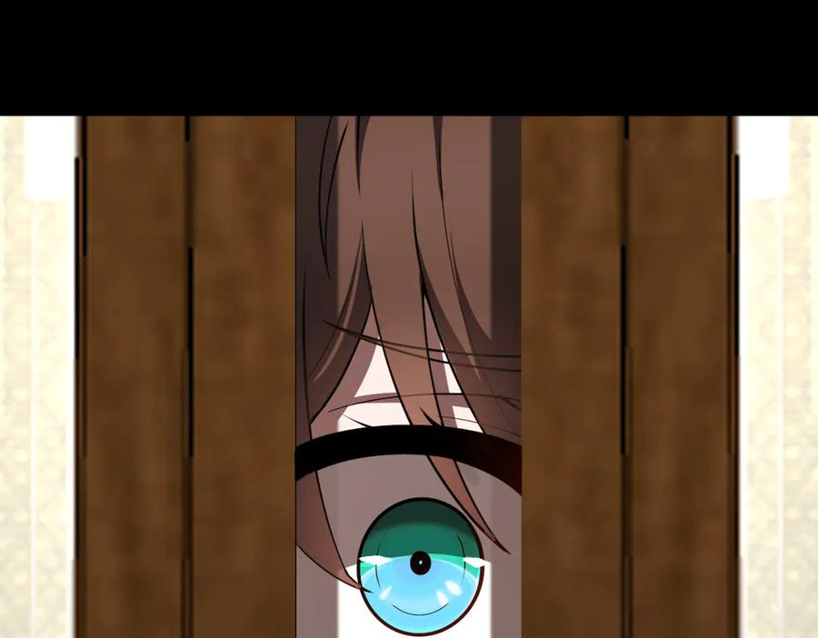 第91话 虎蛟真身 第104页
