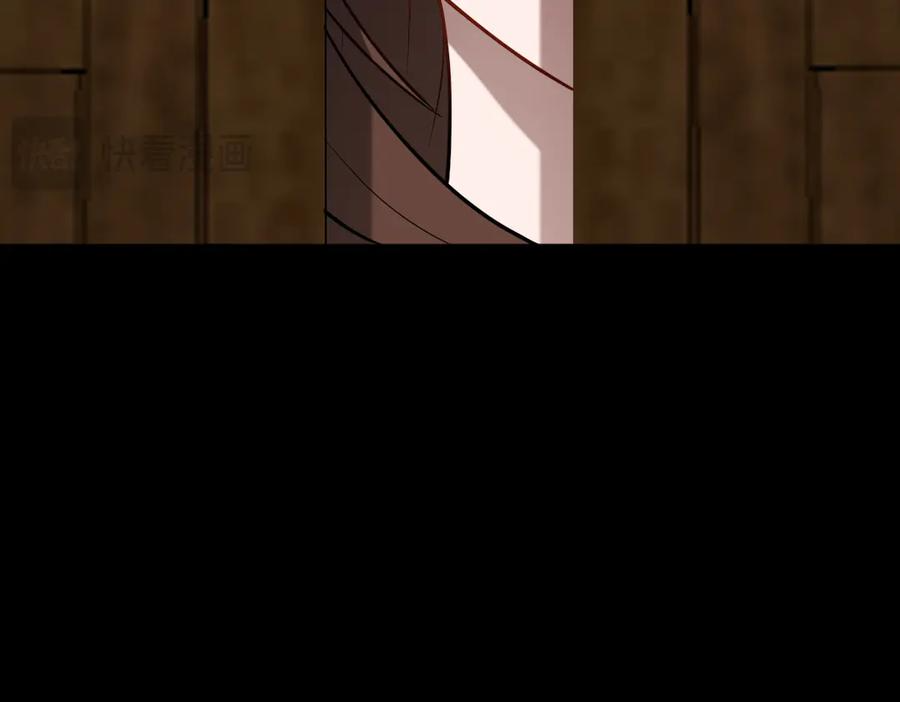 第91话 虎蛟真身 第106页