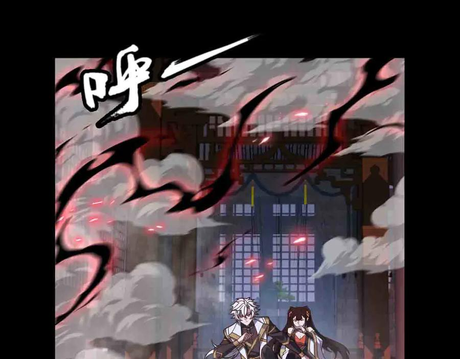 第93话 叛乱 下 第7页
