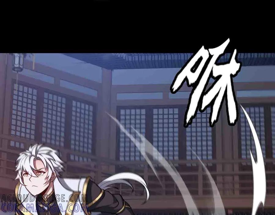 第93话 叛乱 下 第13页