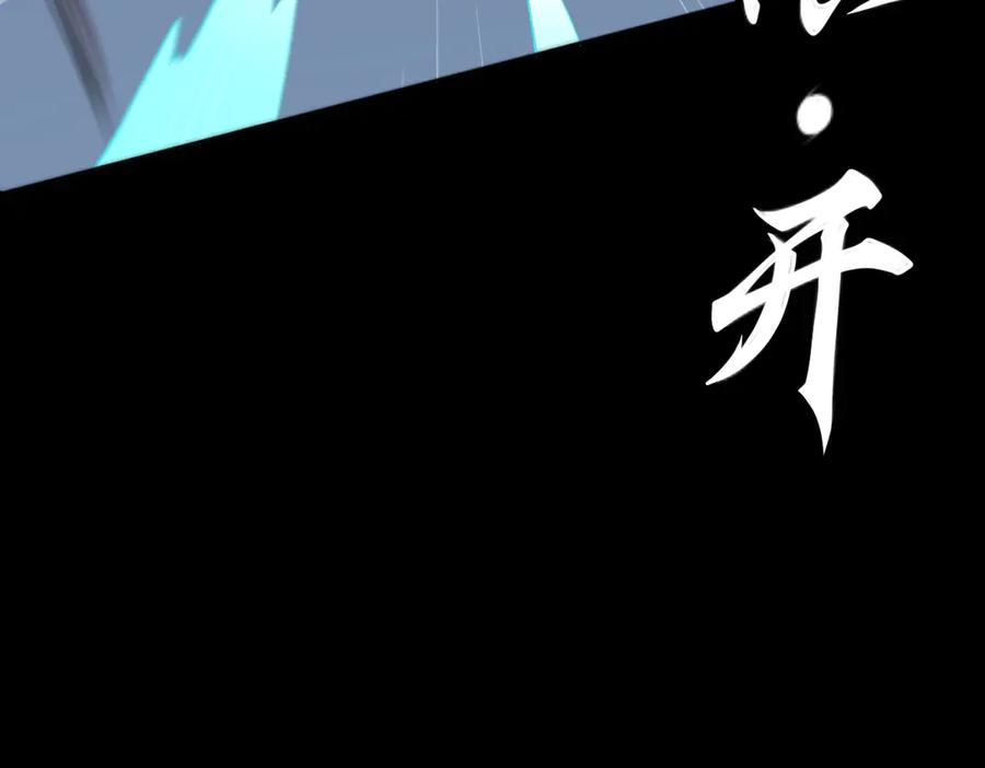 第93话 叛乱 下 第36页