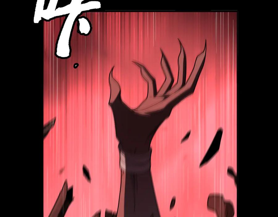 第93话 叛乱 下 第43页