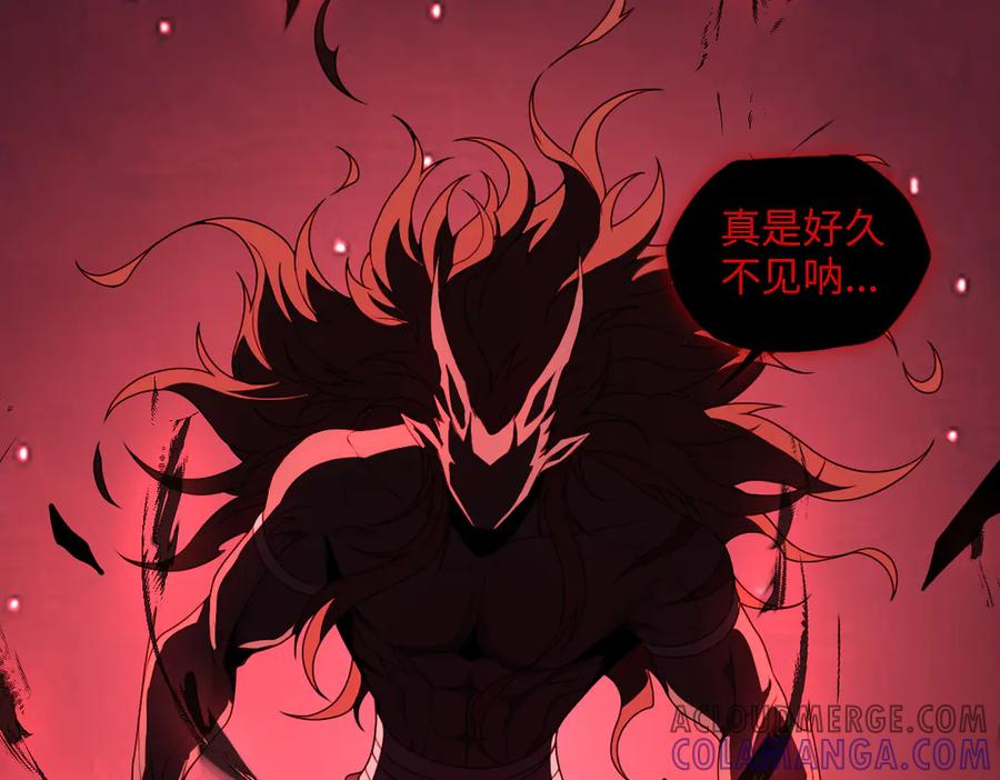 第93话 叛乱 下 第45页