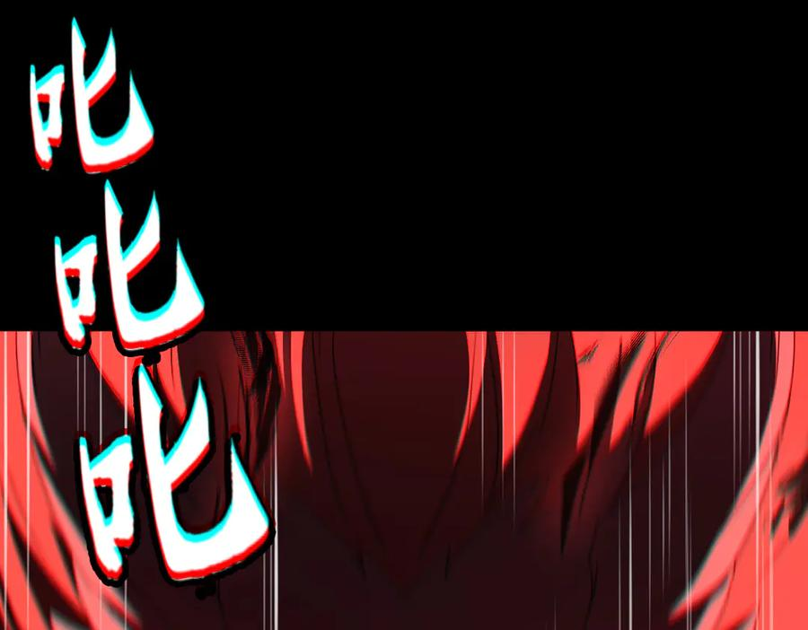 第93话 叛乱 下 第47页