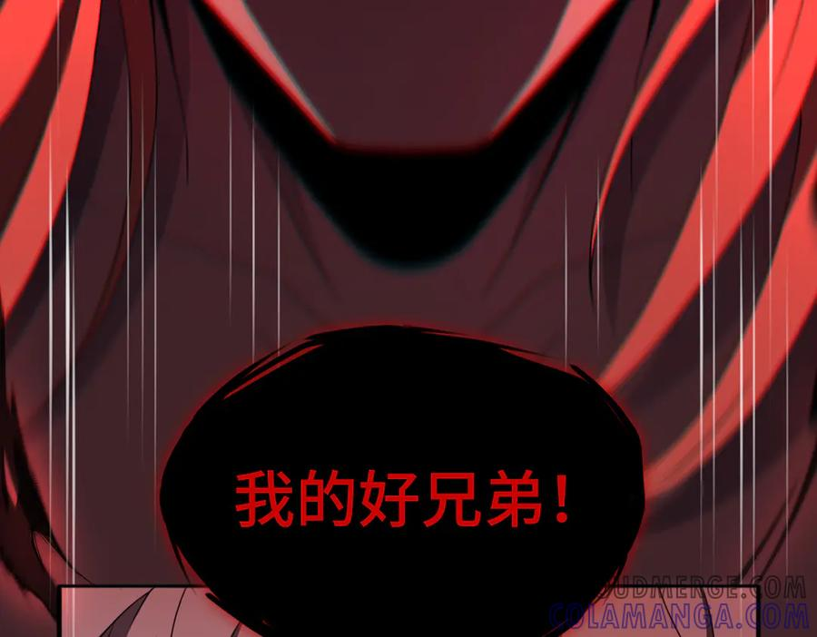 第93话 叛乱 下 第49页