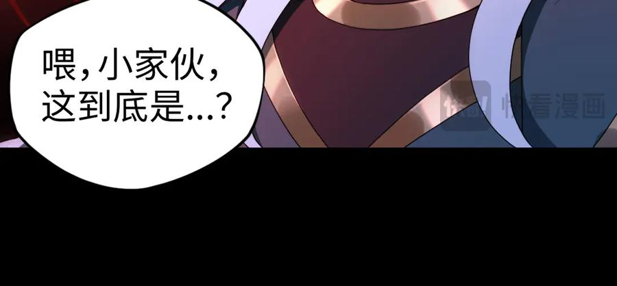 第93话 叛乱 下 第56页
