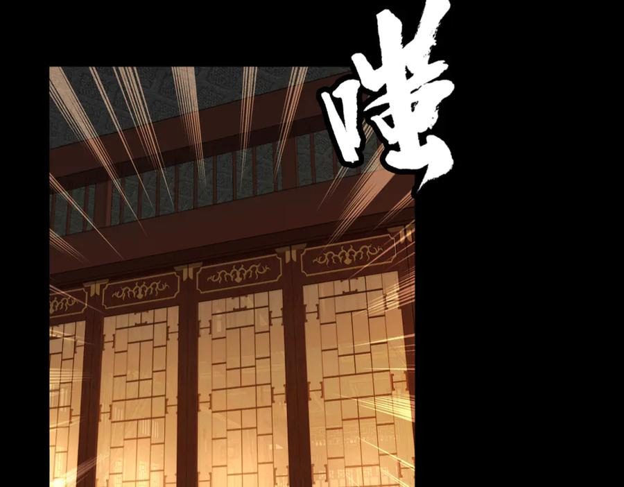 第93话 叛乱 下 第60页