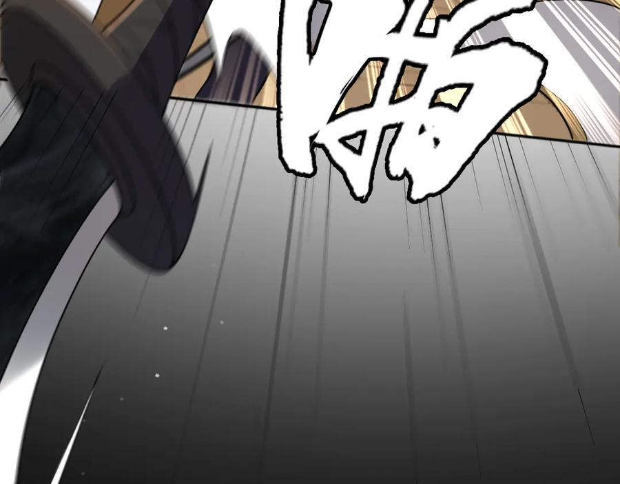 第93话 叛乱 下 第95页