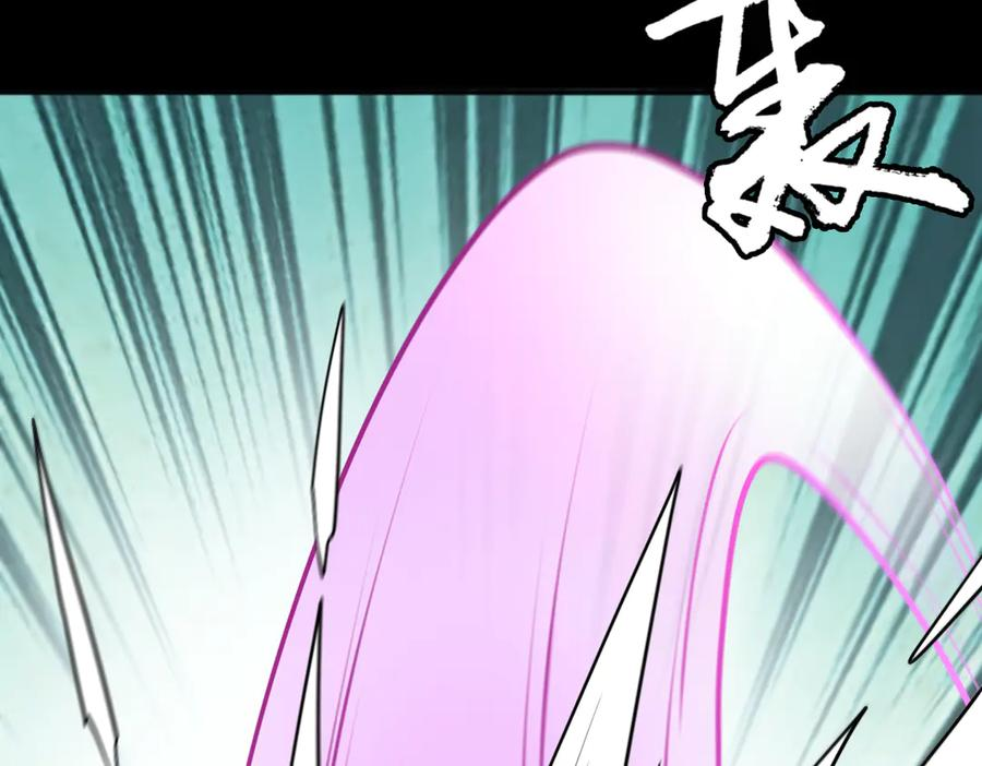 第93话 叛乱 下 第106页