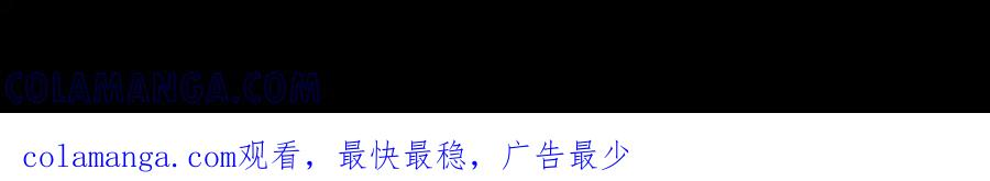 第93话 叛乱 下 第109页