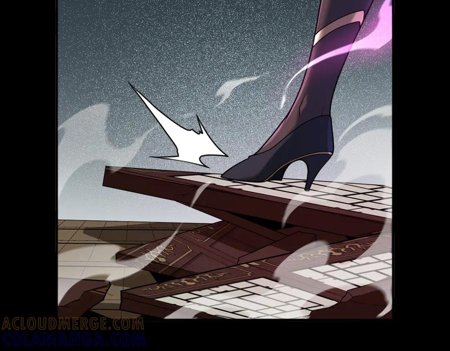 第94话 仇火 第5页