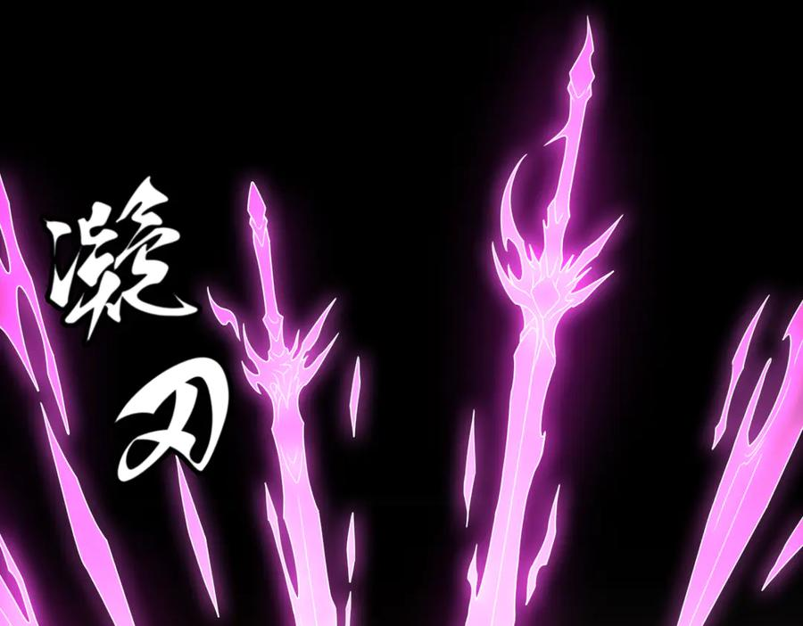 第94话 仇火 第56页