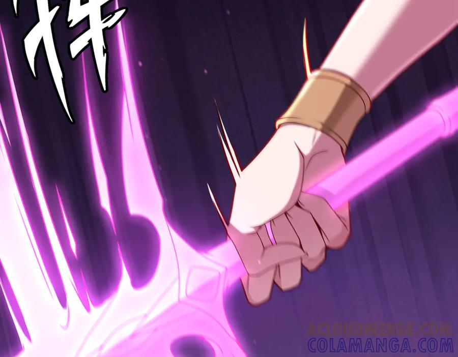 第94话 仇火 第61页