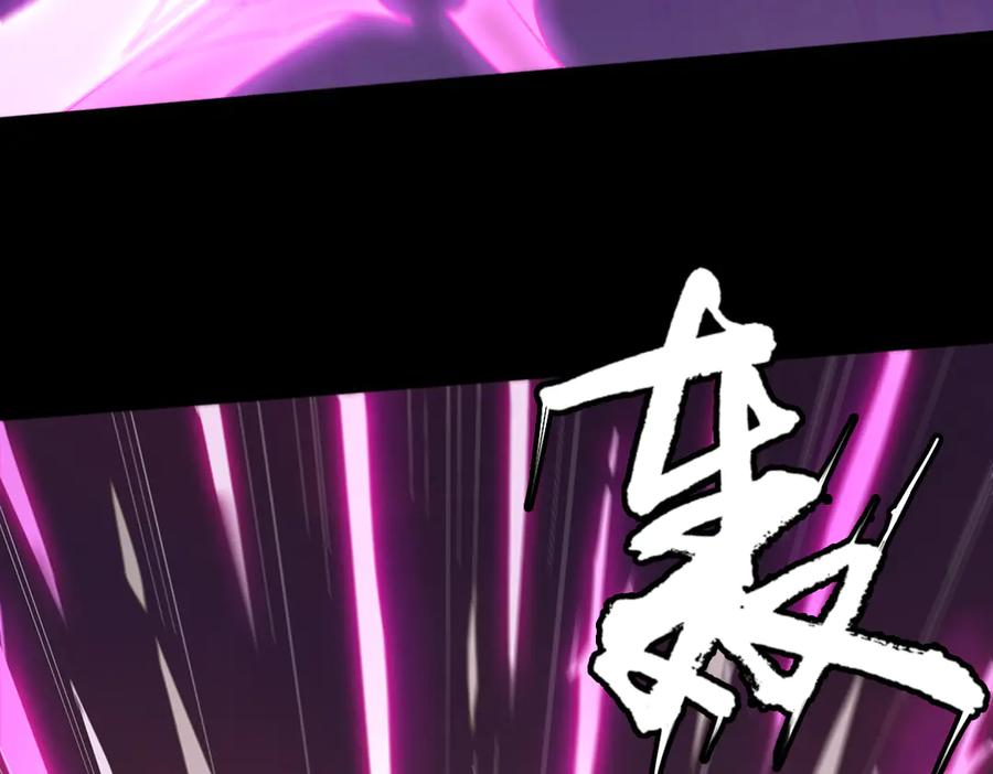 第94话 仇火 第62页