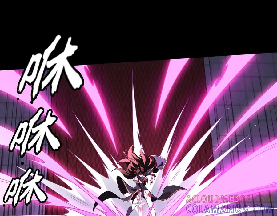 第94话 仇火 第73页