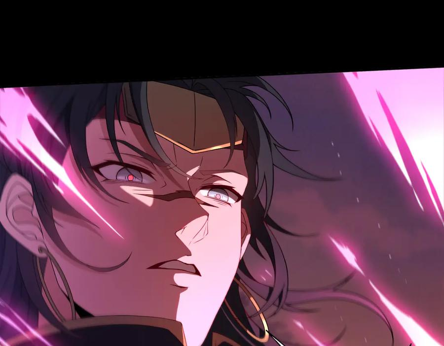 第94话 仇火 第84页